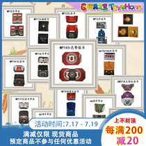 Transformers UW MP series commemorative coins single out UW01 07 09 MP09-20 spot MP15e16e