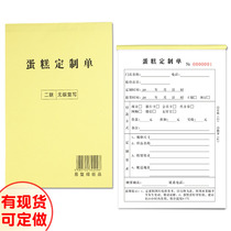 Easy-to-do 32K triple cake shop order-to-order cake shop dessert pastry cake custom-made sales list