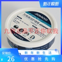 Nine Shepherds Use Clean Care Cream Faucet Toilet Sink Ceramic Stainless Steel Home Multifunction Descaling