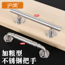 Handle Modern simple stainless steel wardrobe handle Drawer handle Furniture open cabinet door handle