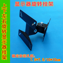 Display TV universal wall mount bracket 180 degrees 360 degrees 14-24 inch Universal