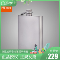 Positive Goods Fire Maple Barks Carry-on Titanium Wine Bottle Outdoor Camping Mountaineering Light Weight Portable Pure Titanium Wine Pot 200ml