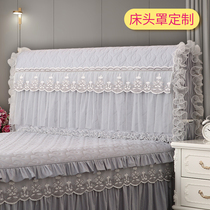 (Custom-made Exclusive) Headboard Hood Bed Backrest Dust Protection Hood Princess Wind Lace Lace 2022