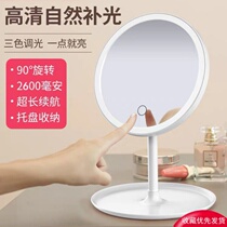 led makeup mirror with light small mirror folding cute vanity mirror desktop Princess Mirror Net Red Girl