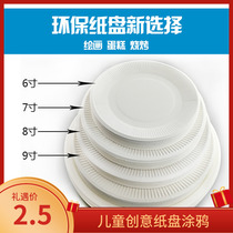 Disposable paper plate Children diy creative hand painting graffiti paper plate Cake plate Kindergarten handmade materials