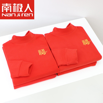 Childrens natal year underwear suit girls 12 years old big red cotton autumn clothes long johns boys big children cotton sweater rabbit
