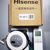 Original Hisense air conditioning duct machine KURd-50FW72FW125FW22 remote control receiver main part YRA01Z