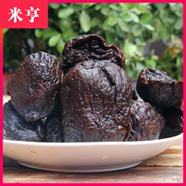 Shandong specialty old pickles Goku cooked pickles Black pickles pickled farm-made large jar of pickles 500g