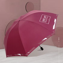 Red Leaf Folding Umbrella Large Men Double parasol Sunscreen and UV-proof sunshade Umbrella Women Sunshine Dual Use