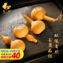 Natural gourd tea leak tea filter leaf can filter creative cute personality set kung fu Japanese pure handmade accessories