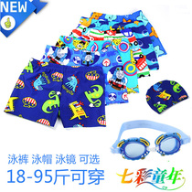 Childrens swimming trunks Boys  childrens childrens childrens childrens childrens childrens childrens childrens childrens childrens childrens childrens childrens childrens childrens childrens childrens childrens childrens