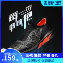 Salaman spring and summer new couples walking seamless docking rest lazy shoes light breathable sneakers 96045