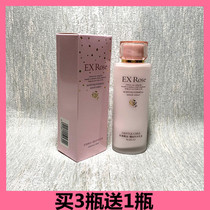 Classic Chinese Chiba Rose Essential Oil Series Pure Replenishment Emulsion 120g Buy 3 bottles and send 1 bottle
