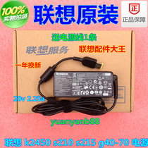 Lenovo LCD monitor l2364a li2364a Power adapter ADLX45NLC3 square port 2 25a