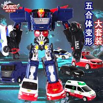 Kabao Car God toy Robot Kabao God of War Five-in-one dinosaur deformation car King Kong Egg God SWAT Giant