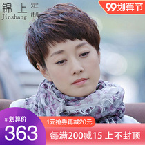 Wig female short hair net red round face natural oblique bangs full real hair handsome fashion full head wig set