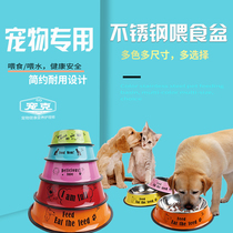 Pet gram dog feeding basin stainless steel large food Basin Dog Food Bowl Bowl Bowl Bowl Bowl Bowl Basin