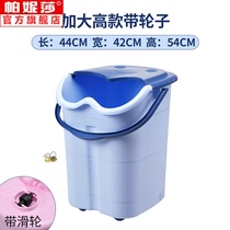 Bubble leg high bucket bubble foot bucket over calf knee knee to knee height deepening massage foot wash bucket foot bath bucket increase