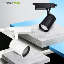 Sanxiong Aurora clothing store spotlight led track light Commercial energy-saving store rail type background wall light COB rail