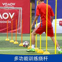 Football training equipment Basketball auxiliary equipment Marking rod winding rod in the test car obstacle practice pile Reversing rod