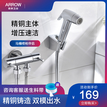 Wrigley bathroom flushing toilet spray gun partner set toilet cleaning women washer nozzle flushing toilet tool