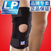 USA LP Knee Support LP758 Basketball Climbing Badminton Running Fitness Knee Support Unisex Pressure Knee Support