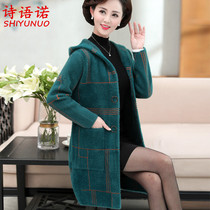 Middle-aged women autumn and winter imitation mink fleece coat mother 2020 Autumn new middle-aged and elderly middle-aged cashmere coat