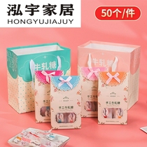 Hand-held nougat packaging box beef sugar packaging carton bag gift box biscuits candy cow candy paper