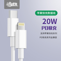 Peninsula iron box Type-c fast charging 5A6A super fast charging OPPOvivo flash charging Apple PD data cable for Huawei mobile phone Apple mobile phone Xiaomi mobile phone Roman charging treasure bees