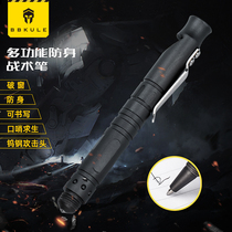 Tactical pen multi-function whistle anti-wolf artifact self-defense supplies help survival woman with self-defense weapon broken window
