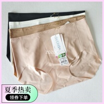 Thailand Wacoal counter One-piece incognito light and comfortable waist bag hip ice silk underwear WU3966