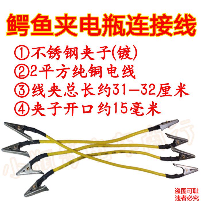 Stainless Steel Crocodile Clip Battery Clip opening clip Battery Detection Tandem Wire Instrument Power Experiment Detection Connecting Wire