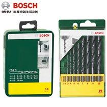 Bosch Drills Metal Straight Shank Twist Drill Black Drill 10 10 13 19 HSSR Rolled Twist Drill Bit Combined Suit