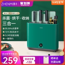 Xiaomi With Pingoods Intelligent Disinfection Tool Holder Cutter Chopping Board Chopstick Cylinder Disinfection Machine For Household Small Dryers