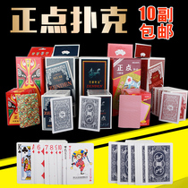 A set of 10 packs of punctual poker cards for home use 8845 cards special fishing poker full box of 100 pairs