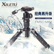Xilutu portable photography tripod bracket micro SLR camera mobile phone selfie live broadcast spherical pan tripod tripod