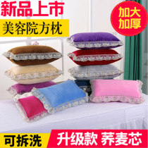 Binshilong beauty salon special pillow Lace pillow Small square pillow Beauty body massage bed pillow removable and washable