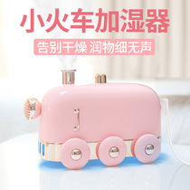 ins retro small train usb office air humidifier small home silent bedroom fog volume creative