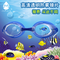 Fitness childrens swimming goggles for boys and girls swimming glasses waterproof anti-fog HD multi-color swimming cap swimming goggles set