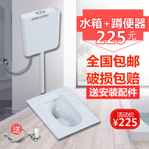 Household ceramic squatting urinal flushing water tank Complete set of toilet potty squatting urinal toilet deodorant stool device