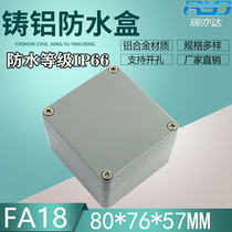 FA18 80*76 * 57mm explosion proof wiring cast aluminum box waterproof button switch box power branch control box