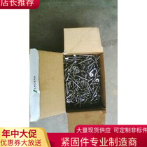 Self-tapping nail 3 5 * 40mm Raffas high strength dry wall nail hair black cross groove wood screw light steel keel special