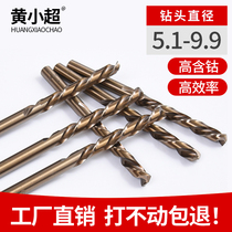 ( Diameter 5 1-10) Special drilling steel drilling steel ultra-hard imported alloy drill kit for sack drill bit stainless steel