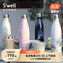 Swell element series thermos cup cold water cup high-value large-capacity Cup for male girlfriend custom gift