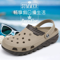 Mens hole shoes summer wear-resistant non-slip slippers soft bottom trend large size toe sandals fashion Korean version of the beach shoes