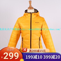 Special price Baomei Beike BB1218 womens hooded down jacket jacket on both sides wearing thick duck Down *