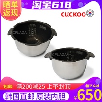 Korea Direct mail CUCKOO Rice Cooker liner accessories Titanium white steel inner pot original CRP-HD1000FI