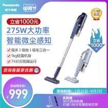 Panasonic L7 vacuum cleaner Household large suction wireless handheld powerful high-power small vacuum cleaner WDD91