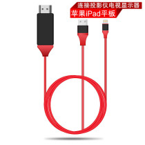 The adapter panel is connected to the HDMI TV for iPad Pro Air mini 9 7-turn projector display