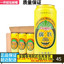 Hiroshi Pineapple Beer Fruit Drink 500ml * 12 Listen to large cans of beer with pineapple flavor without alcohol